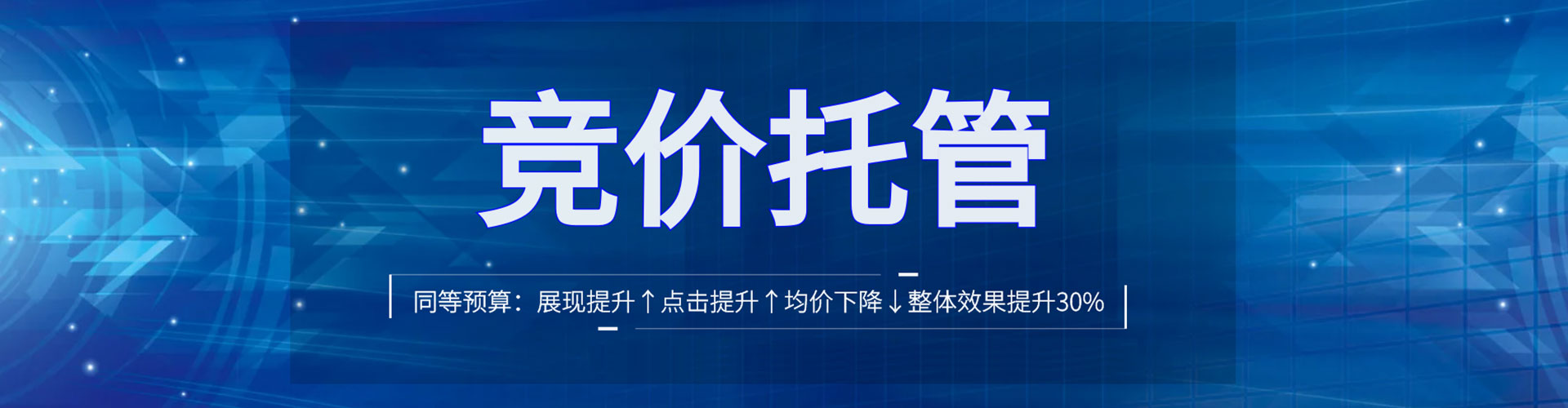 荥经百度网络推广