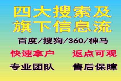 百度竞价推广公司经典案例研究：广告效果最大化策略
