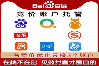 企业转型利器：SEM服务托管案例精选