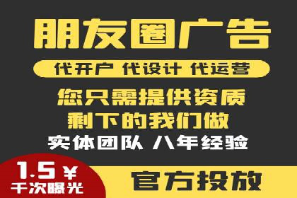 百度竞价开户成功案例，教你如何操作